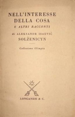  La Fenice di Aleksandr: Una Storia Russa del XII Secolo che Insegna l'Immortalità dell'Anima